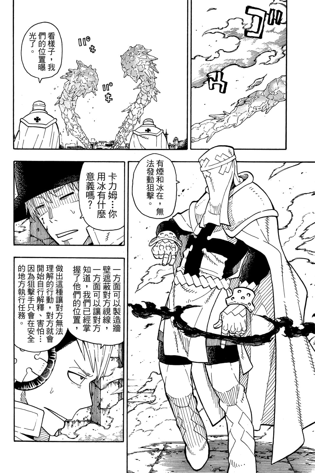 Page 124