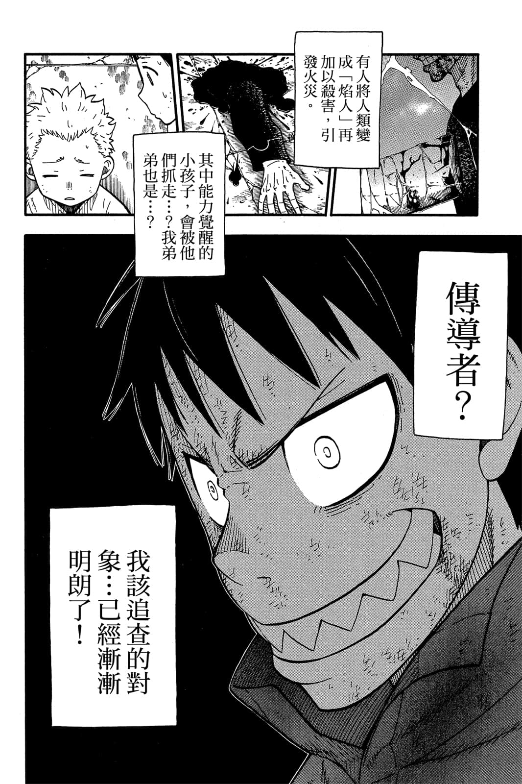 Page 126