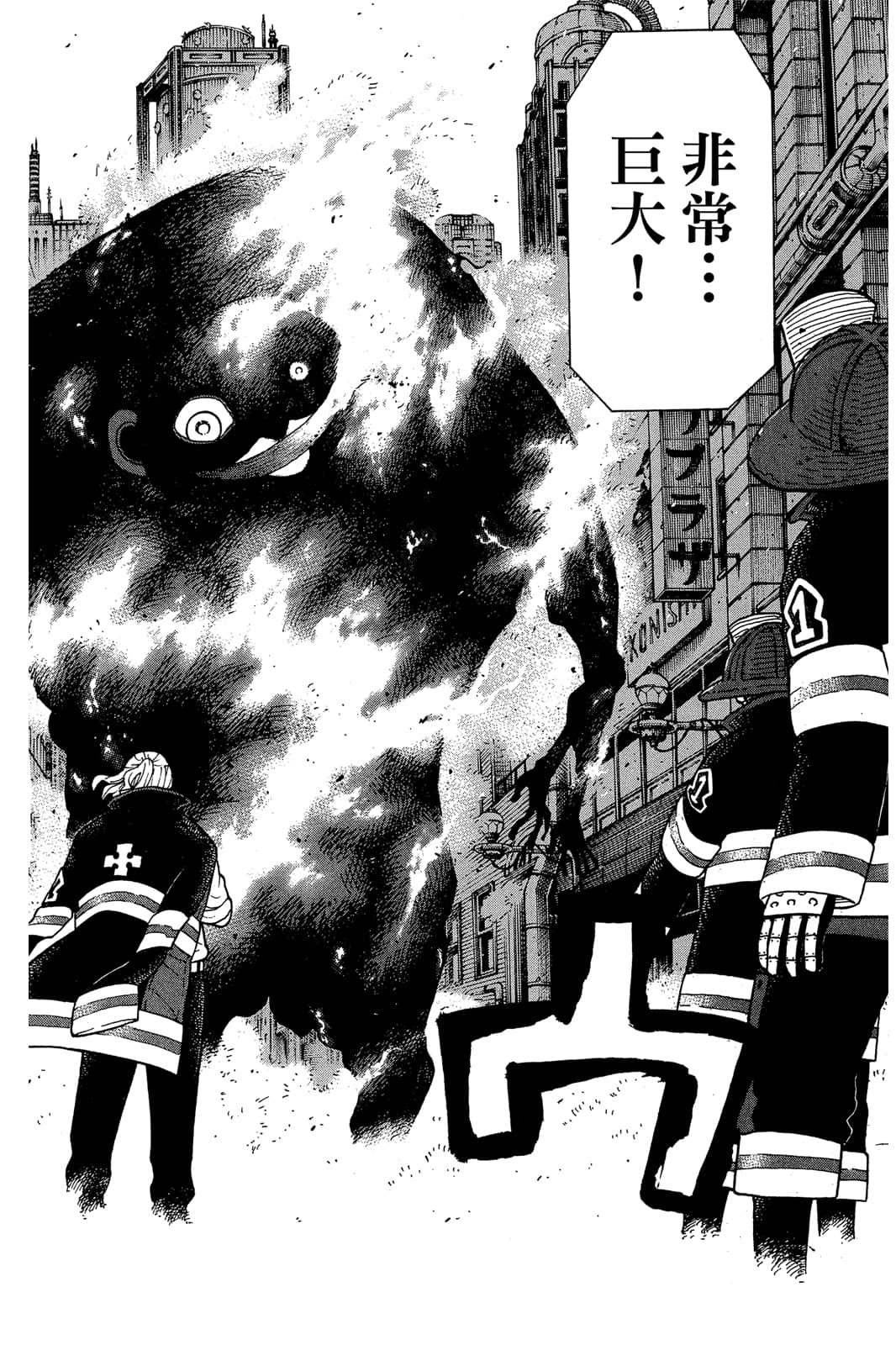 Page 128