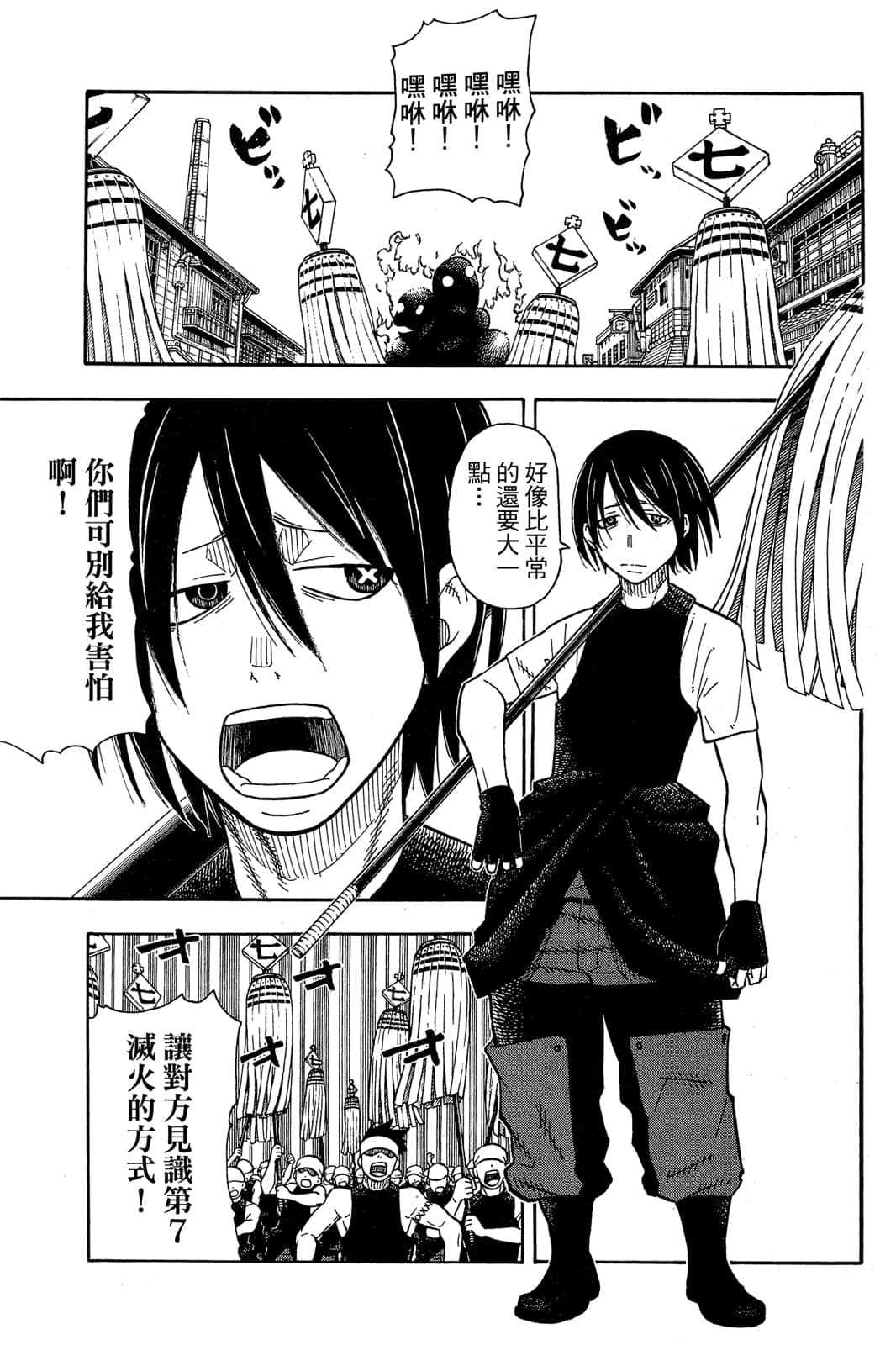 Page 131