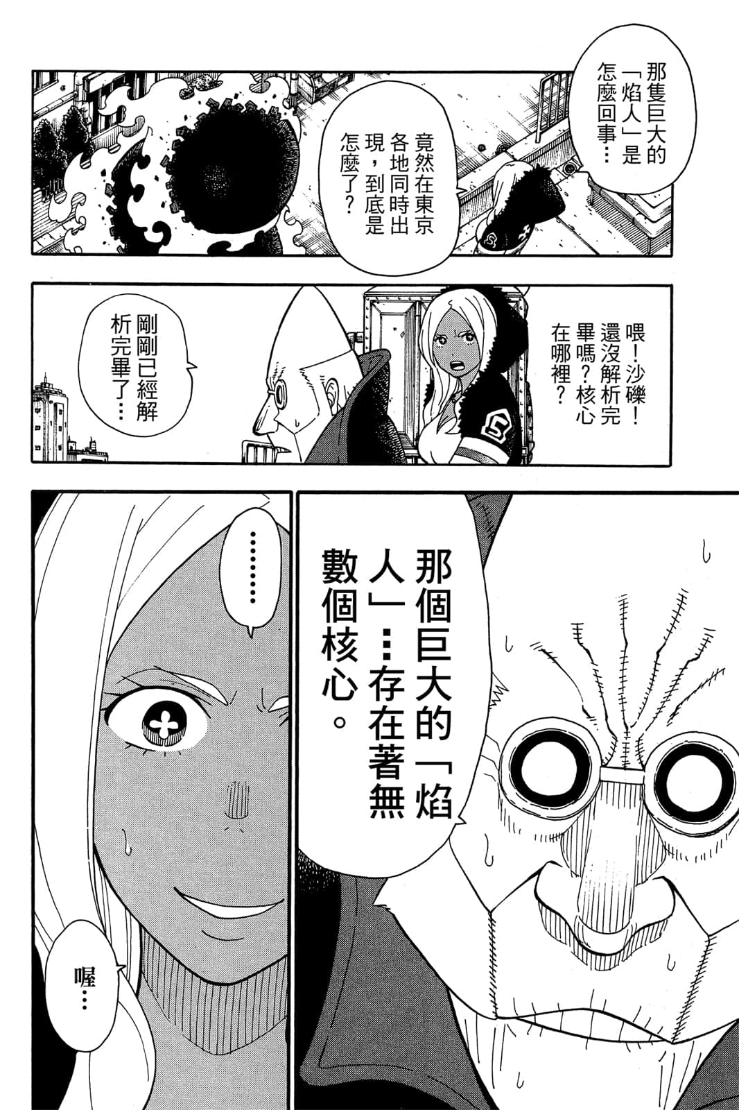 Page 132