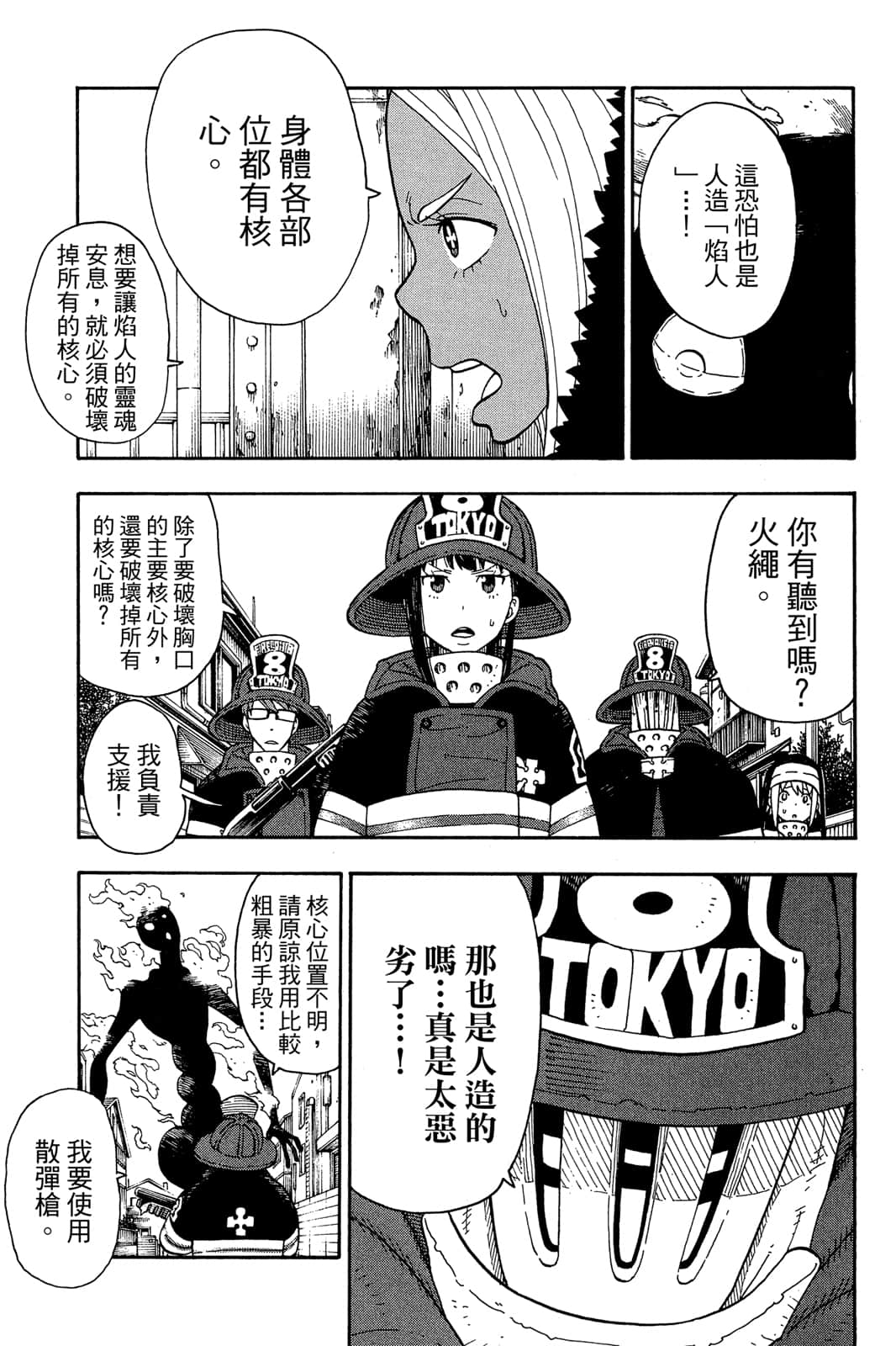Page 135