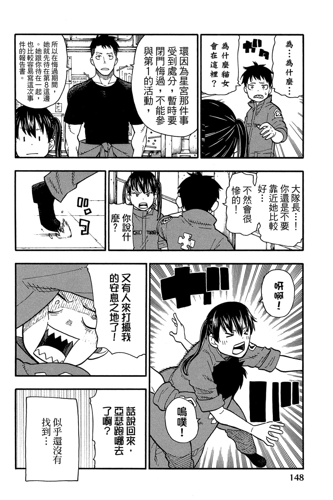 Page 150