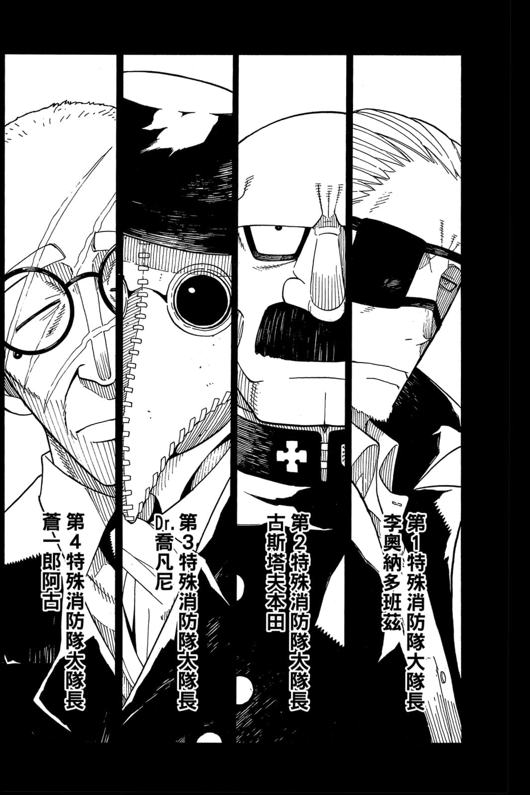 Page 162