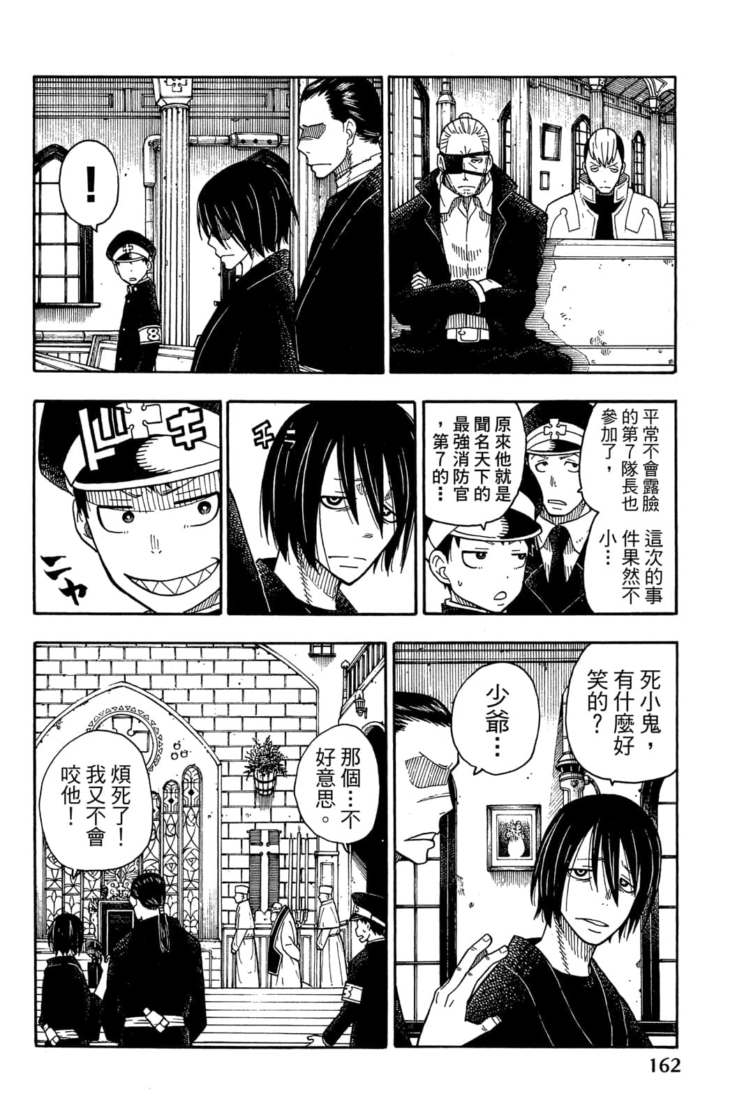Page 164