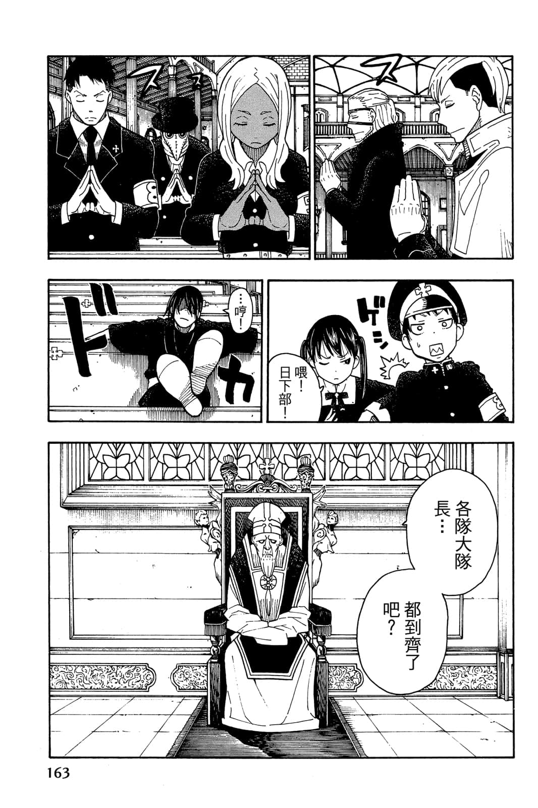 Page 165