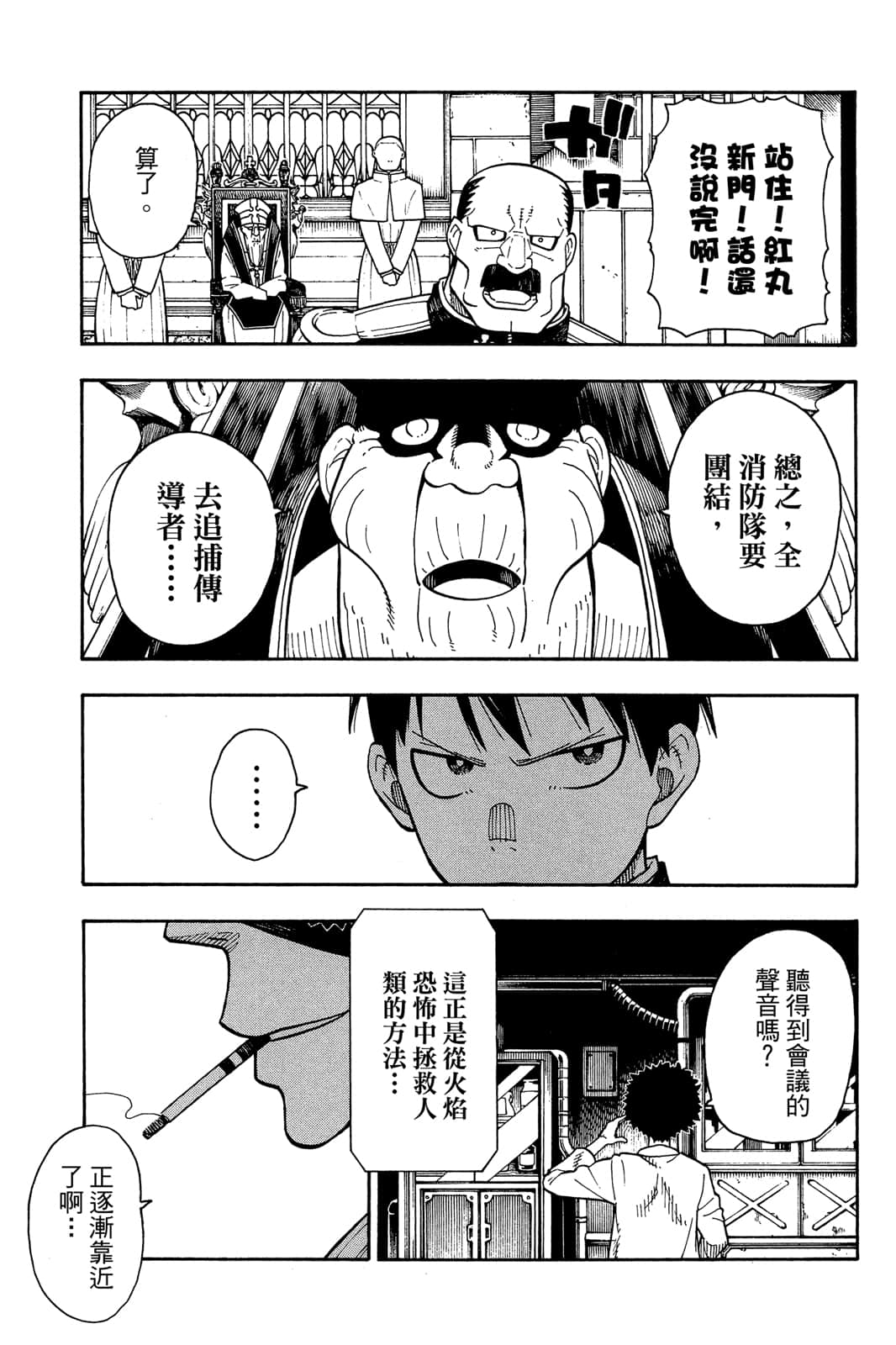 Page 169