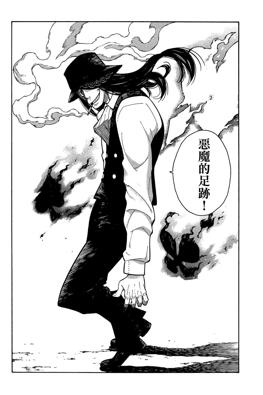 Page 170