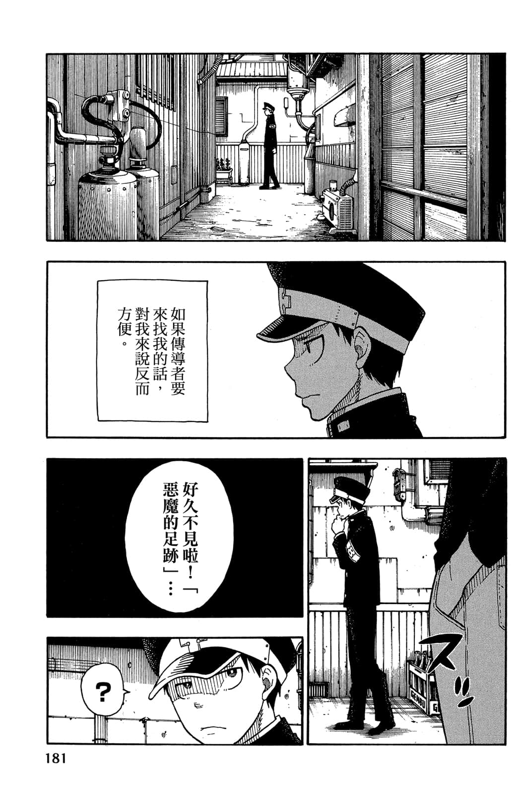 Page 183