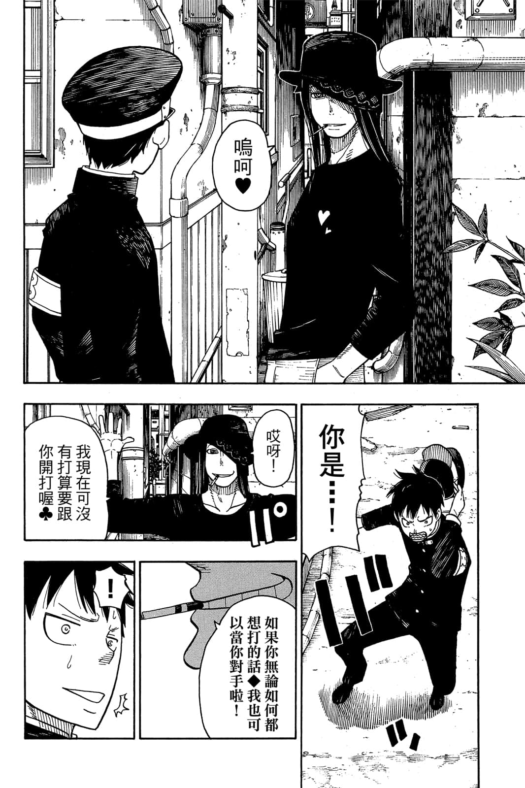 Page 184
