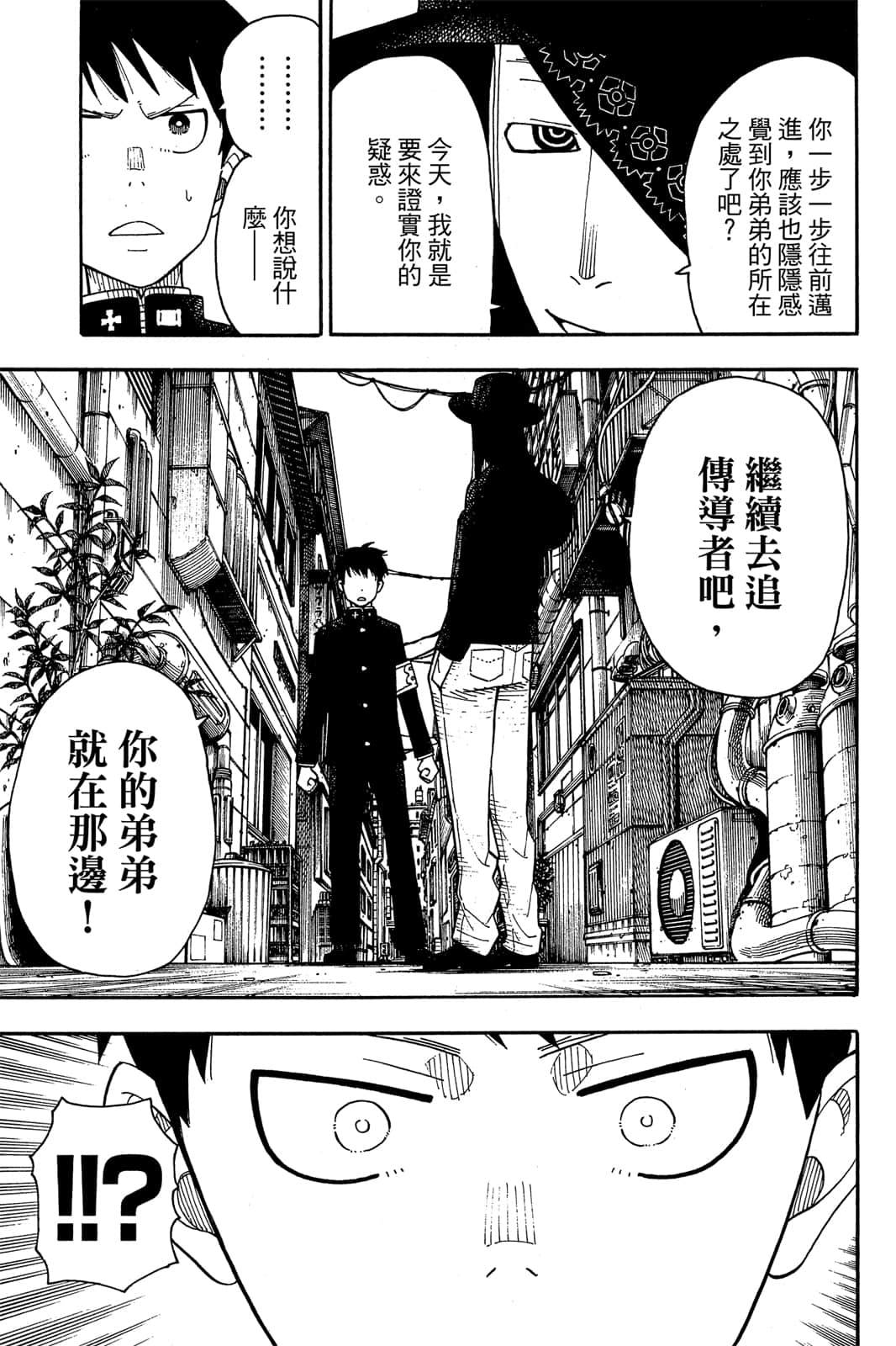 Page 187
