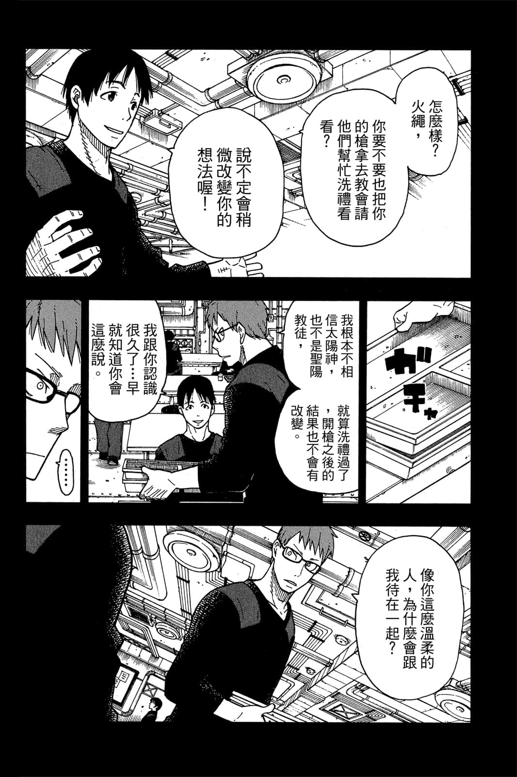 Page 38