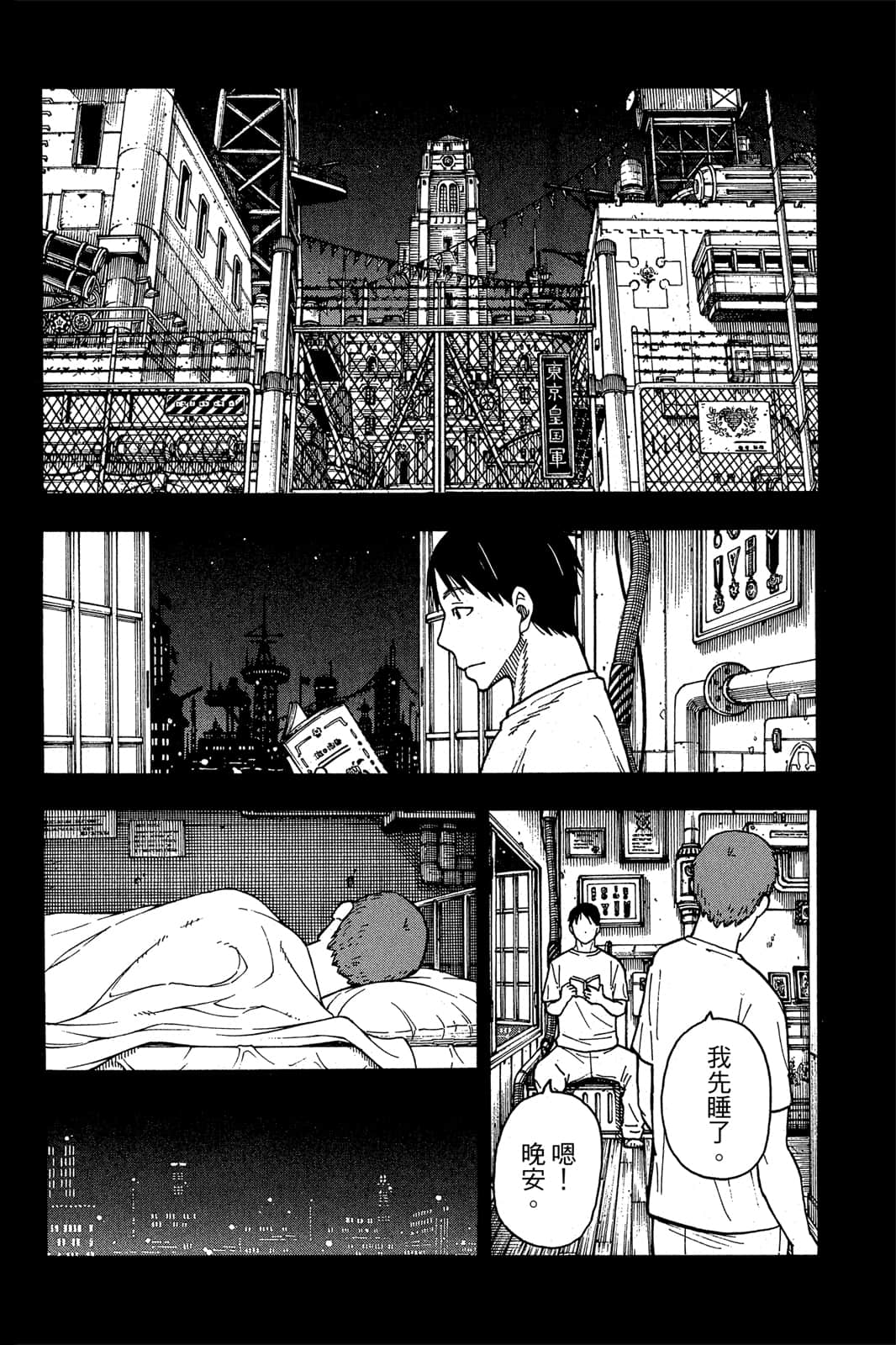 Page 40