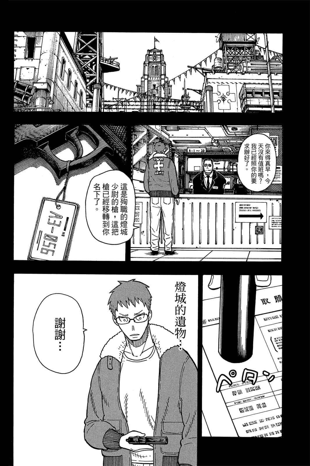 Page 48