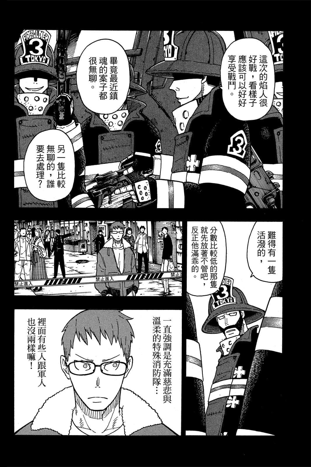 Page 56