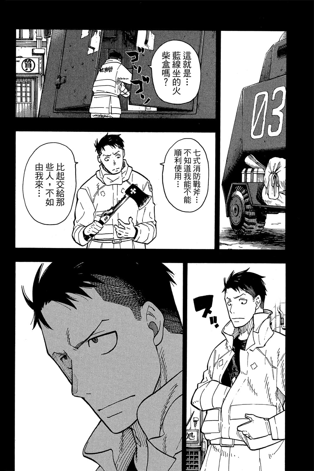 Page 60
