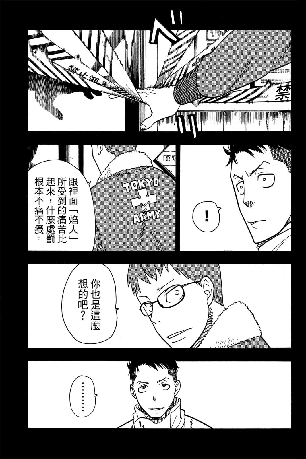 Page 63
