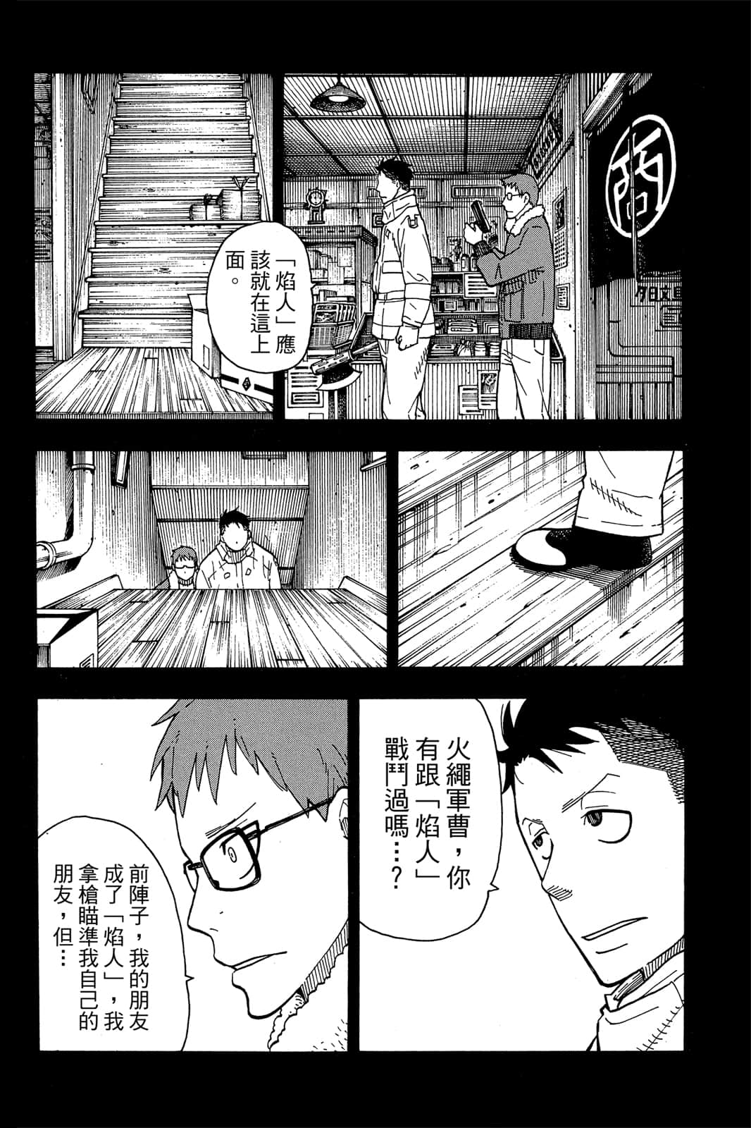 Page 64