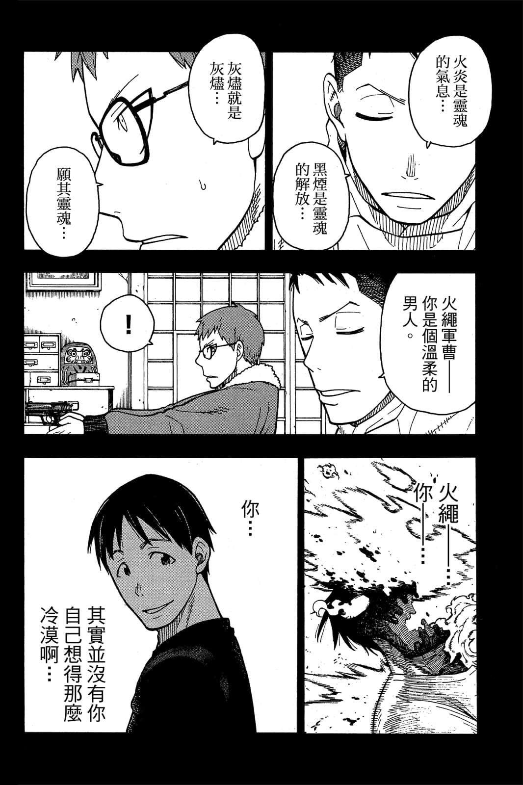Page 68