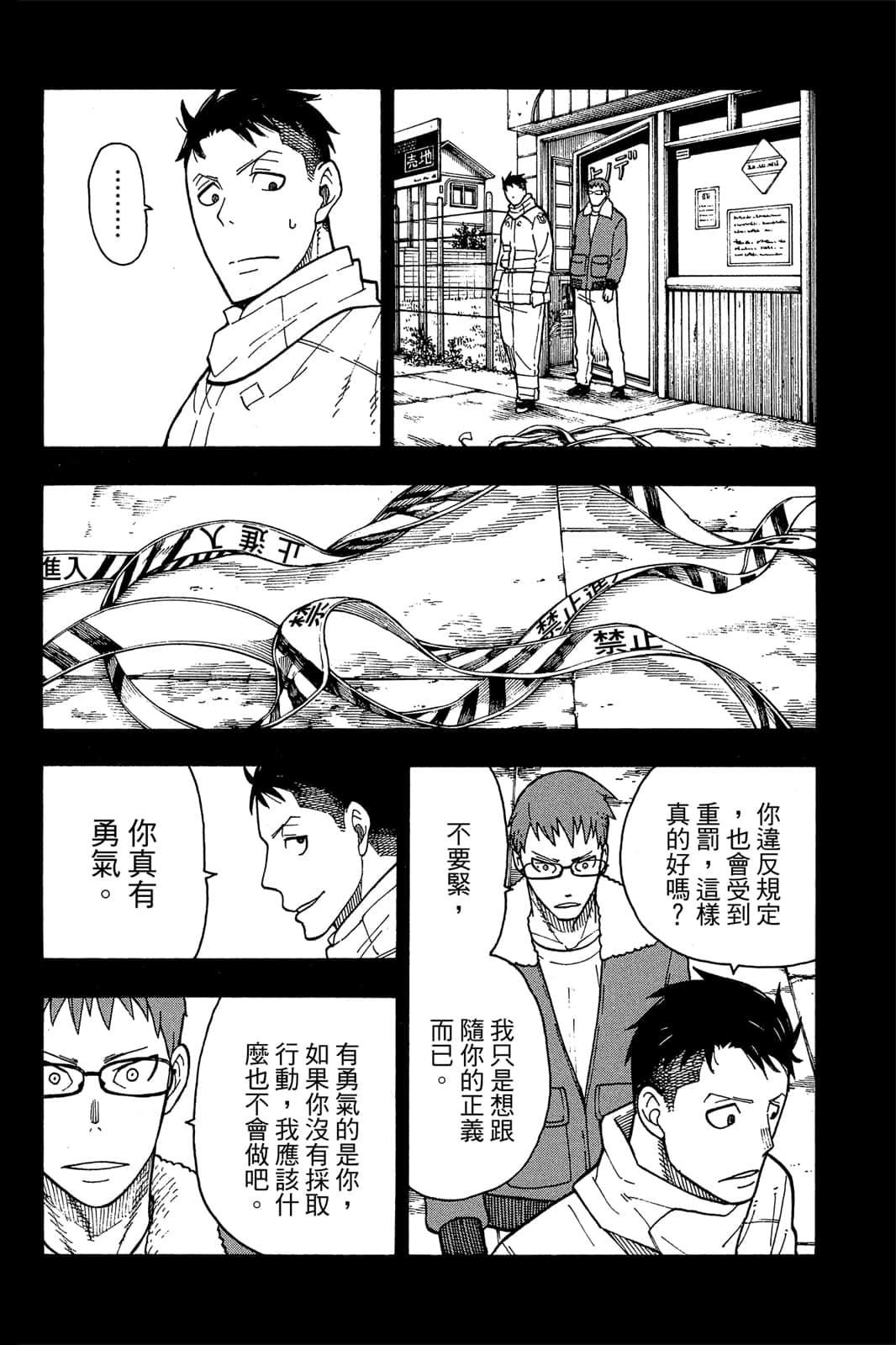 Page 70