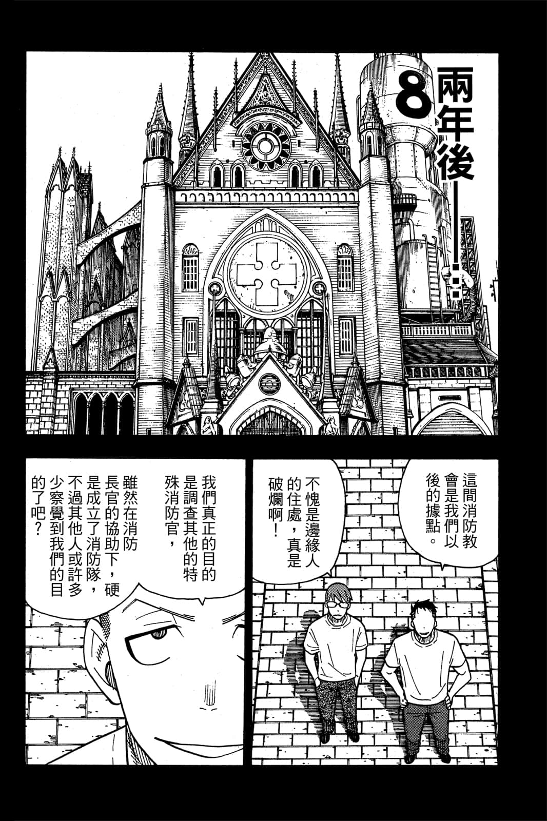 Page 78