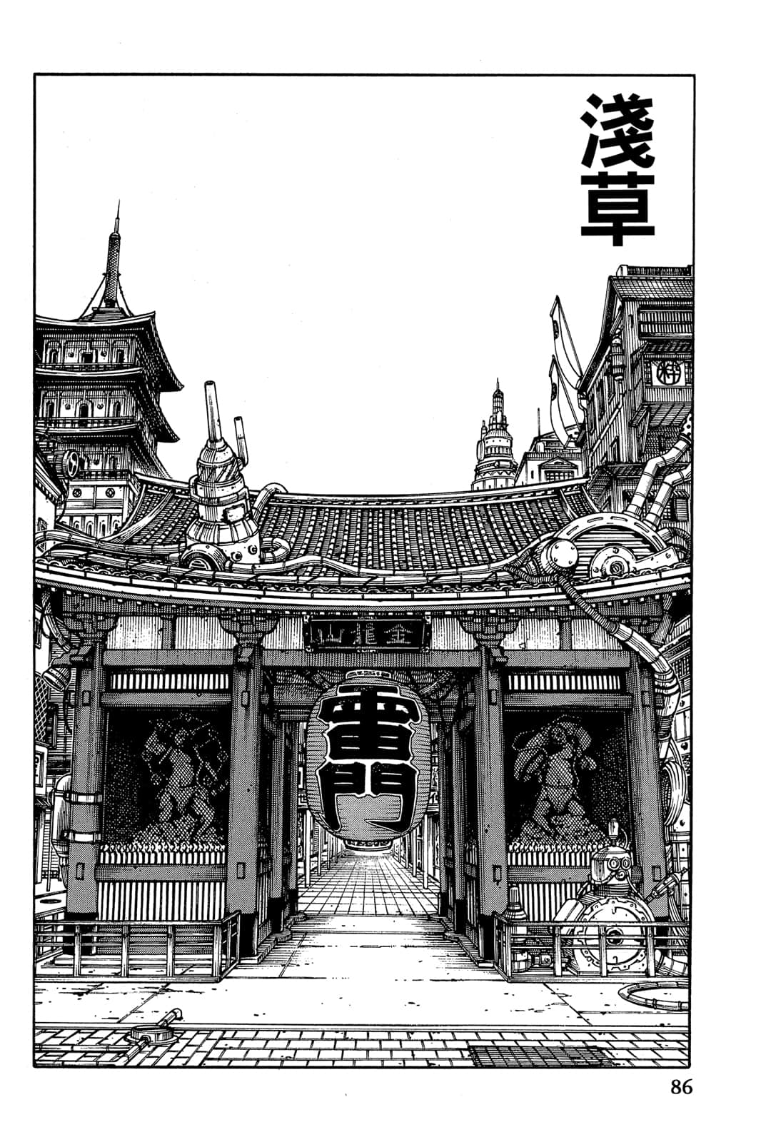 Page 88
