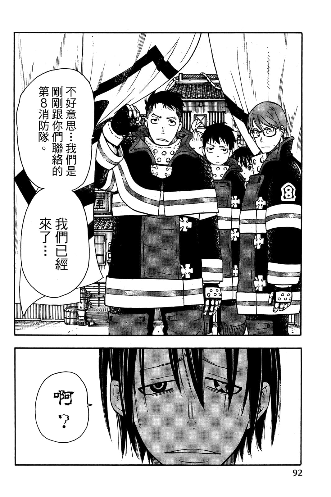 Page 94