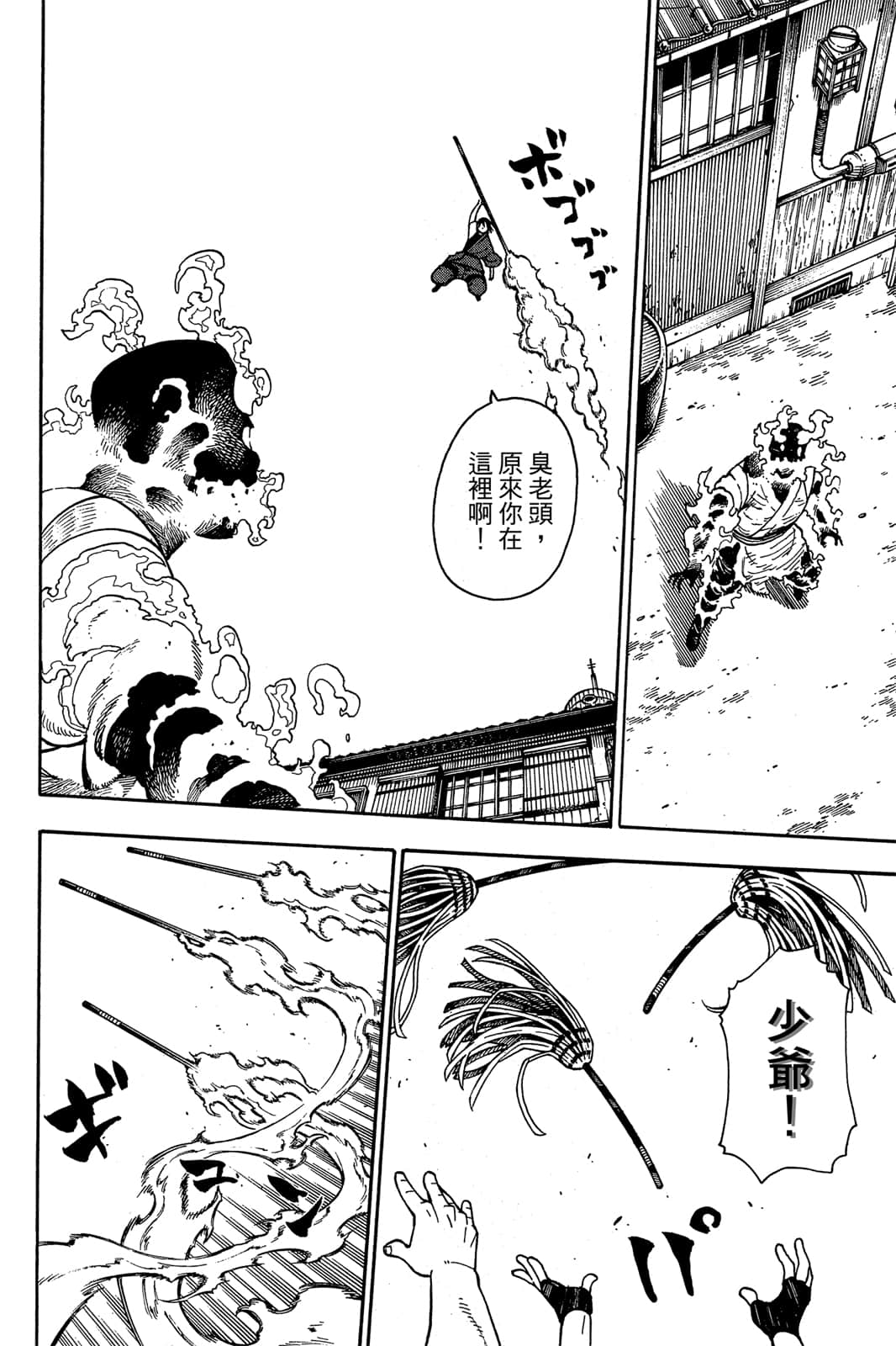 Page 108