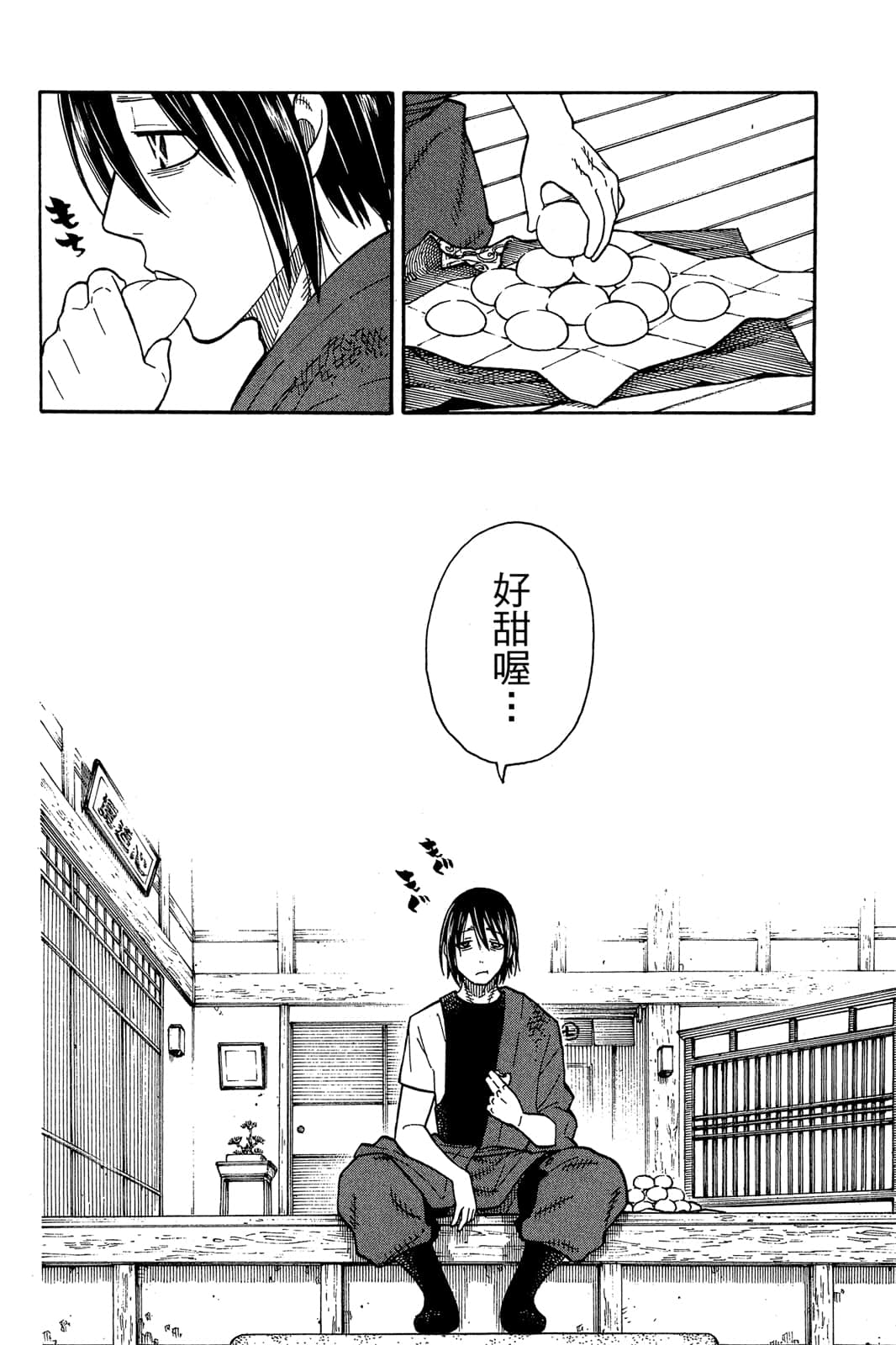 Page 116