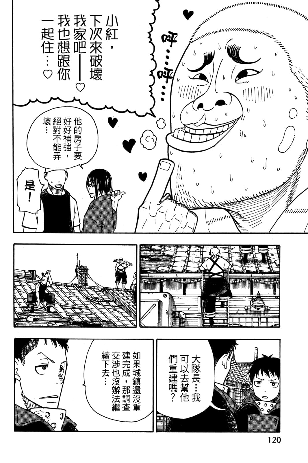 Page 122