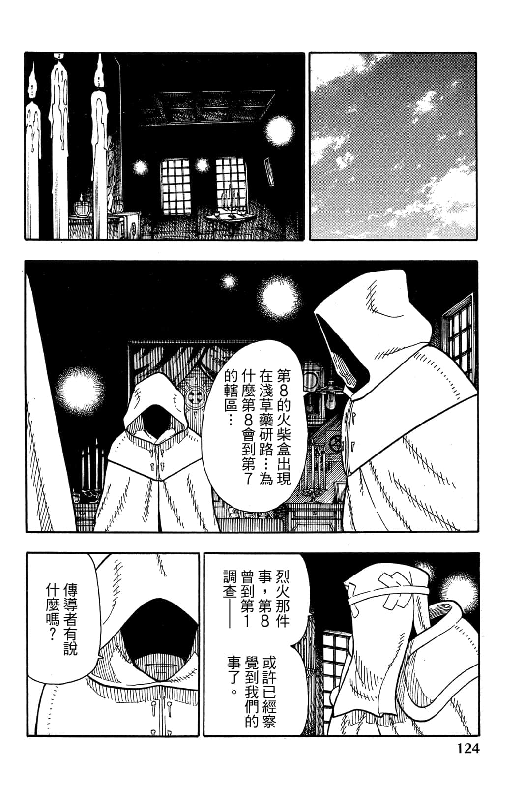 Page 126