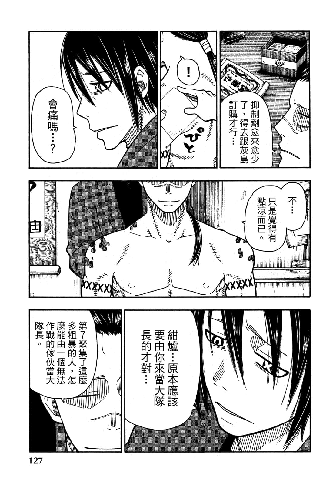 Page 129
