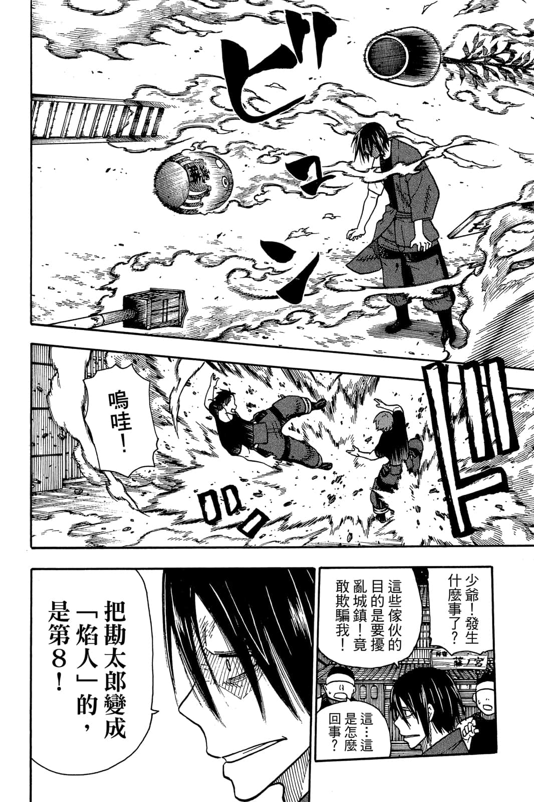 Page 146