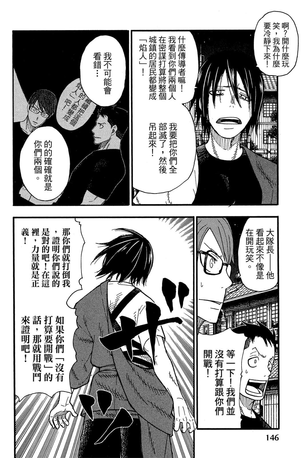 Page 148