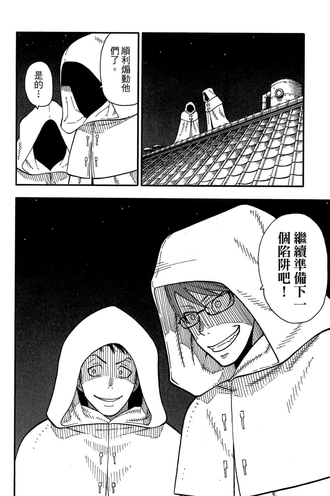 Page 150