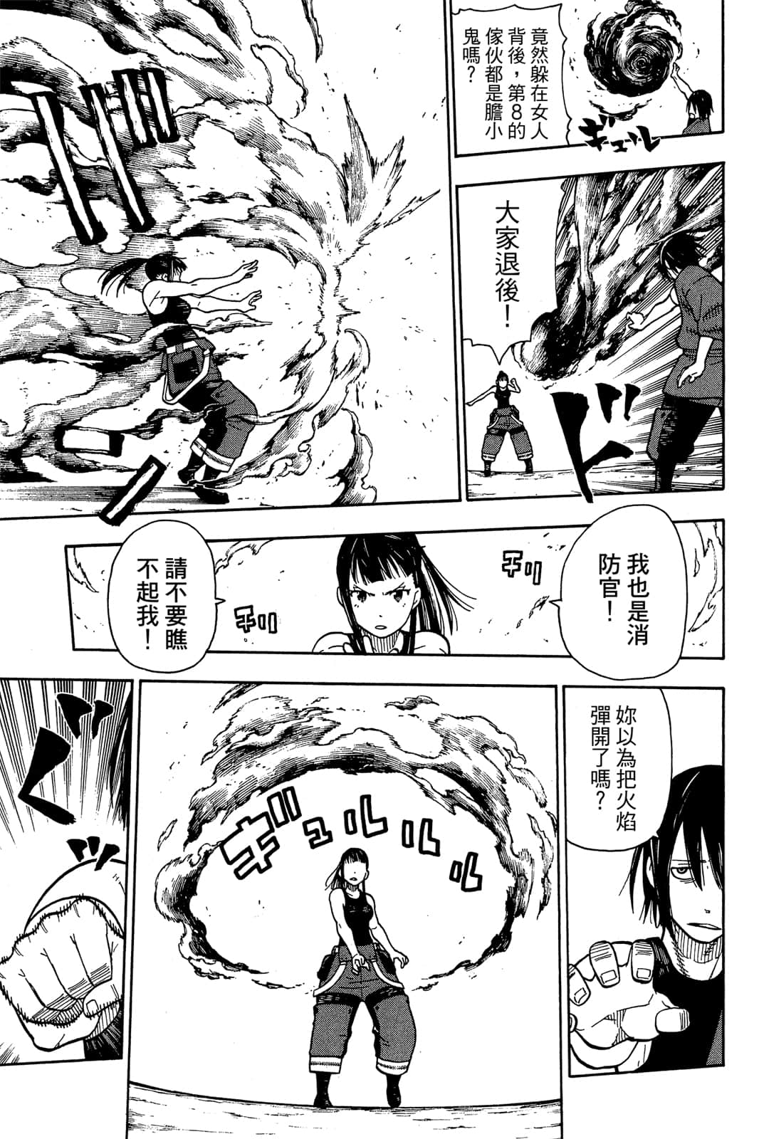 Page 151