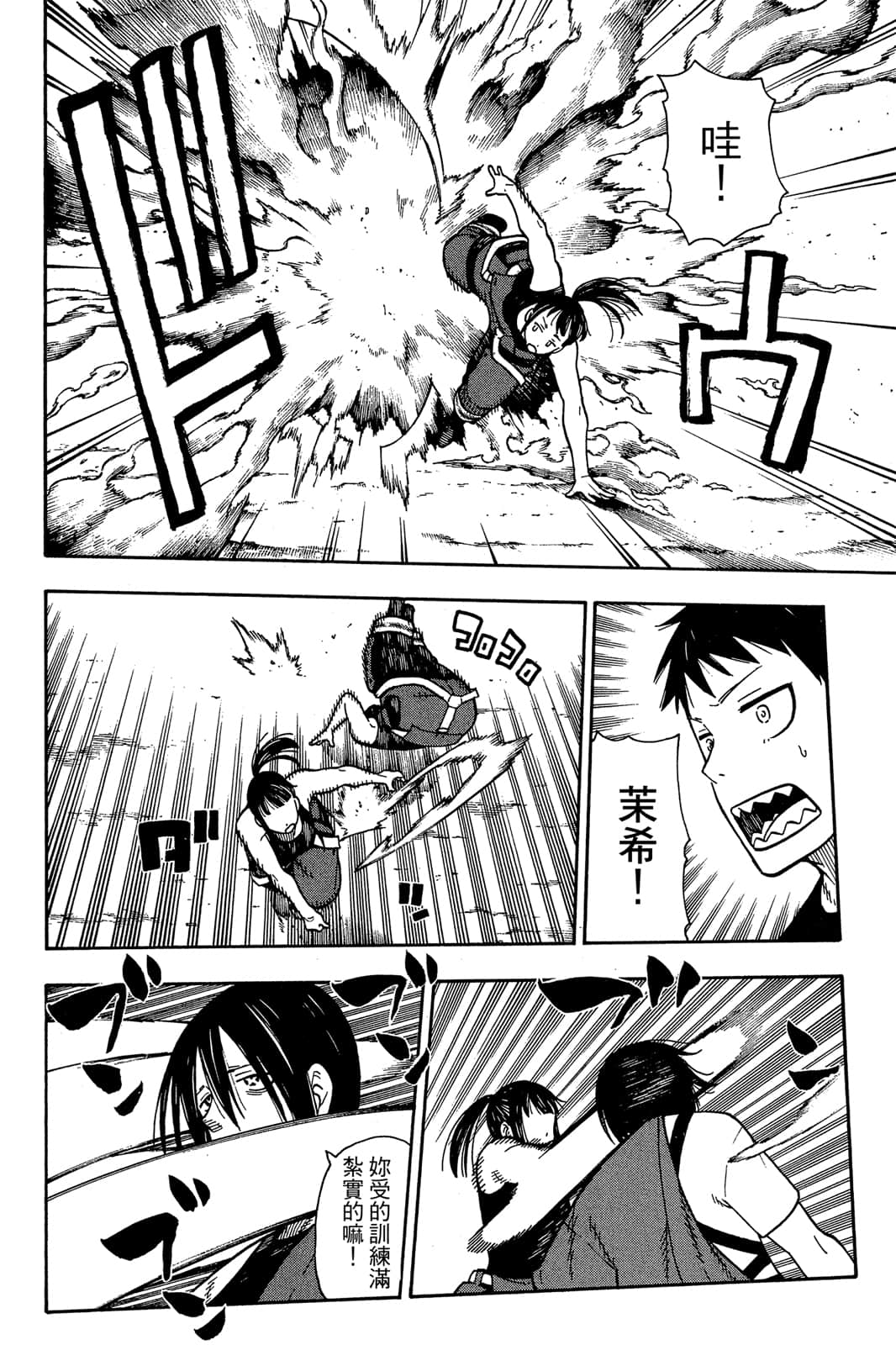 Page 152