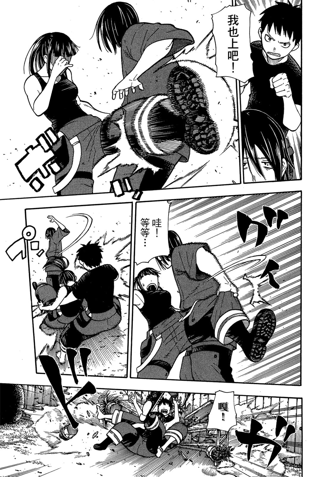 Page 153