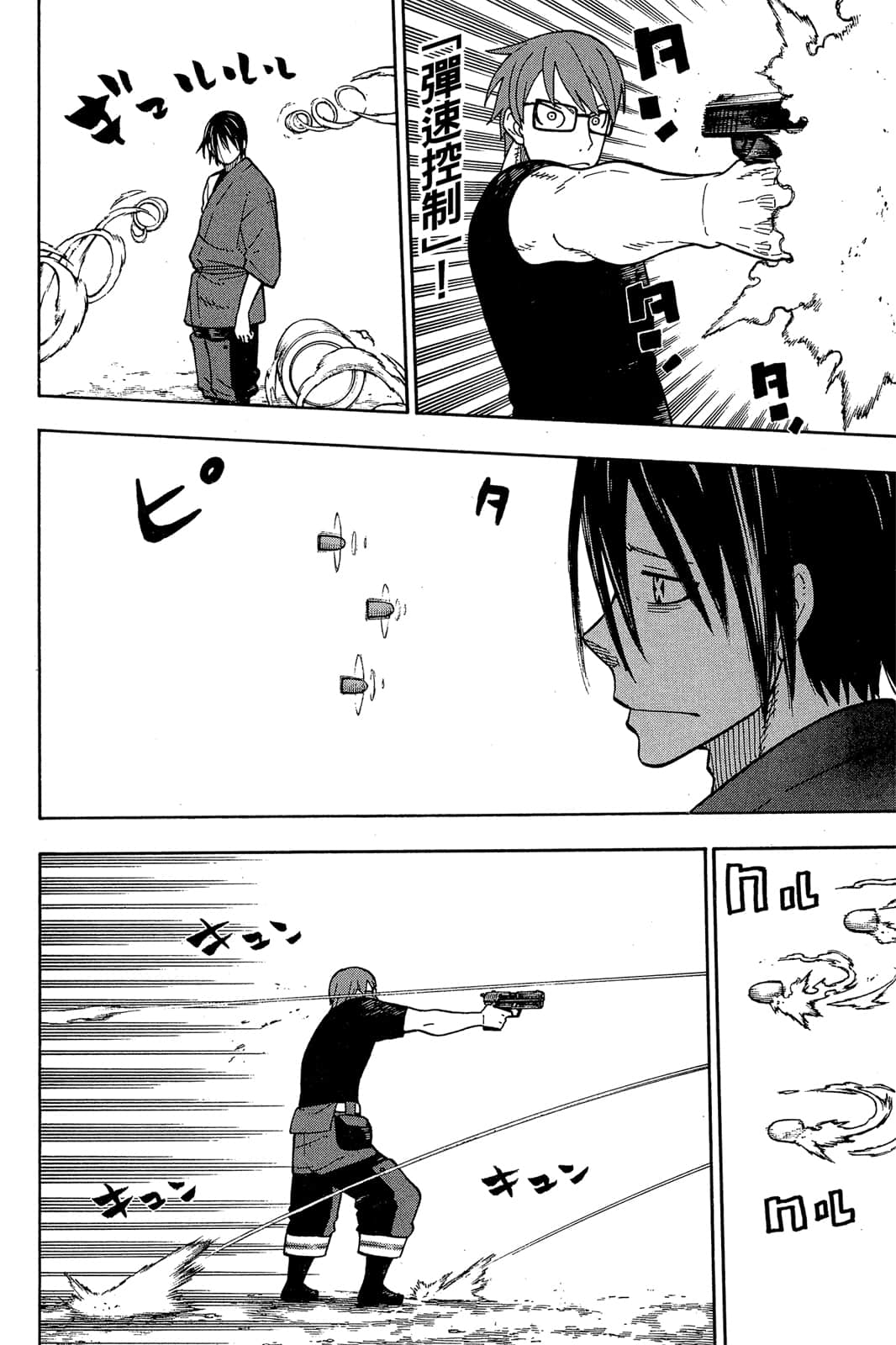 Page 154