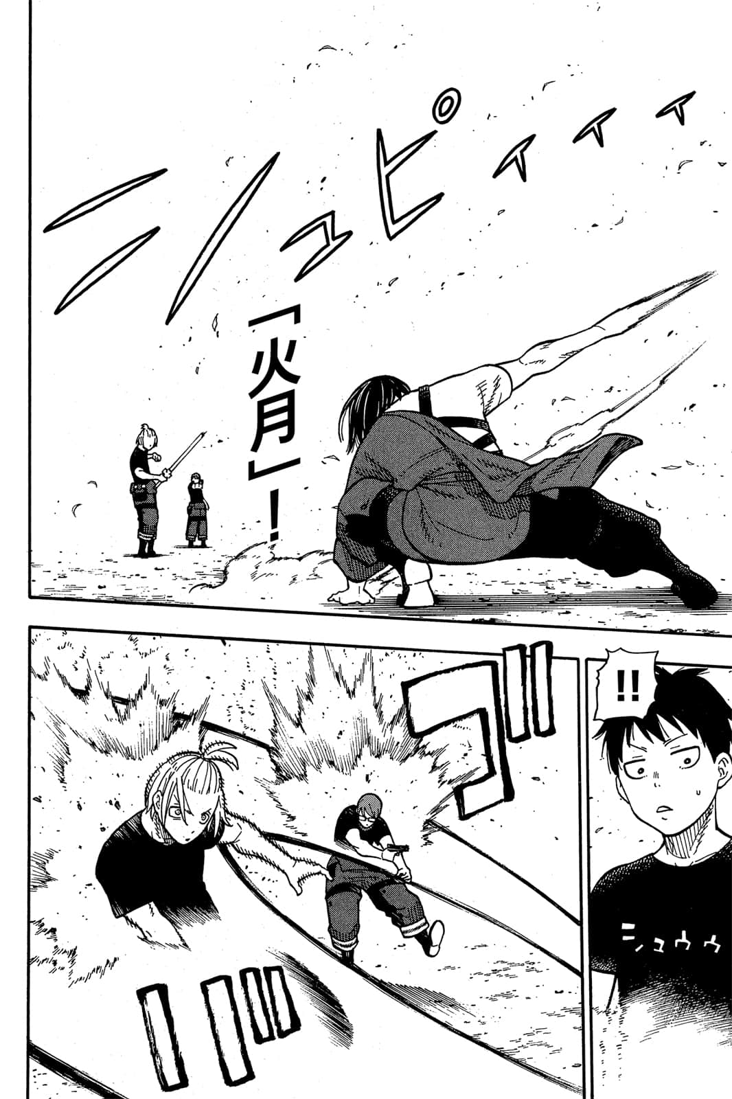 Page 156