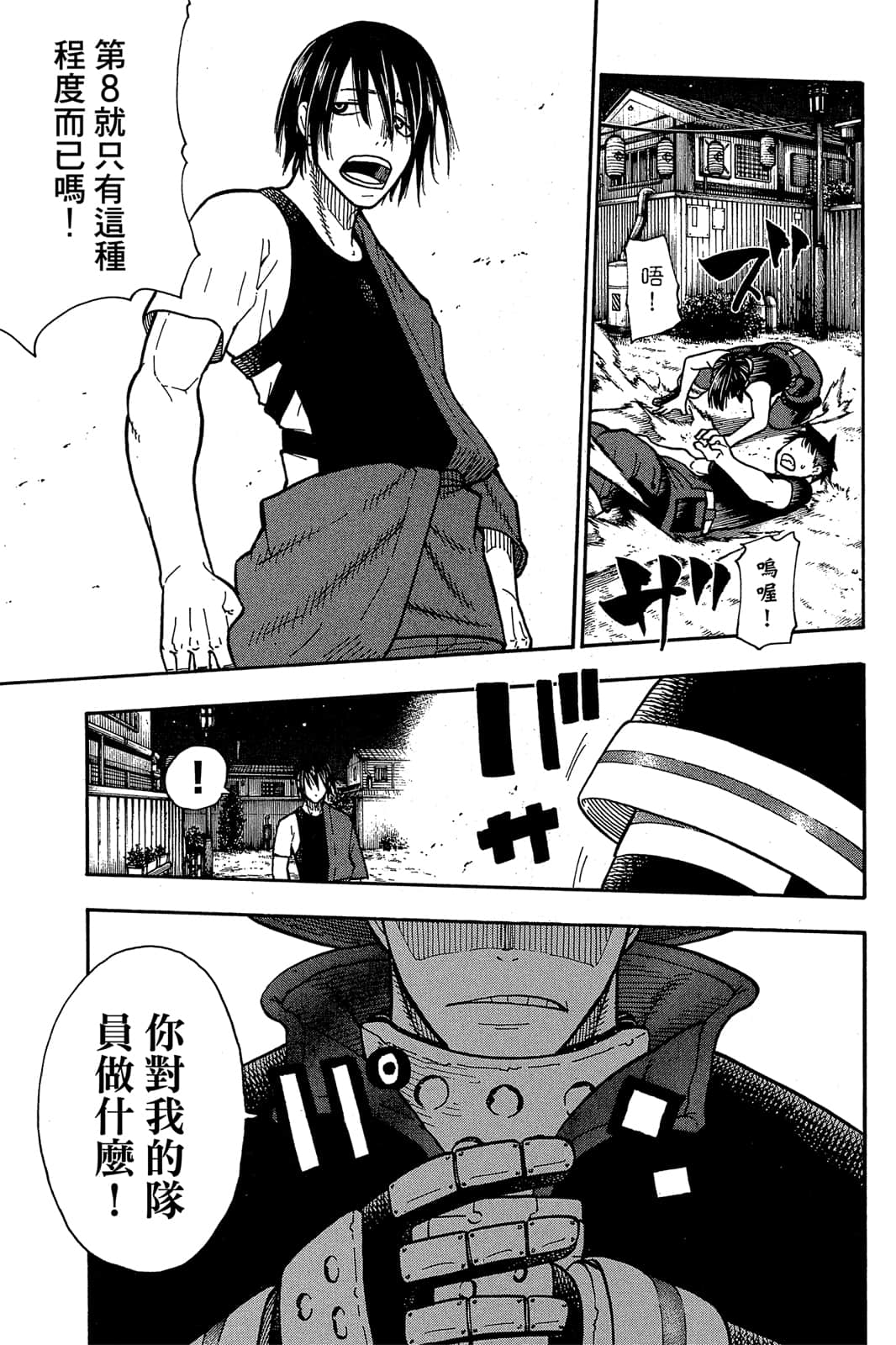 Page 157