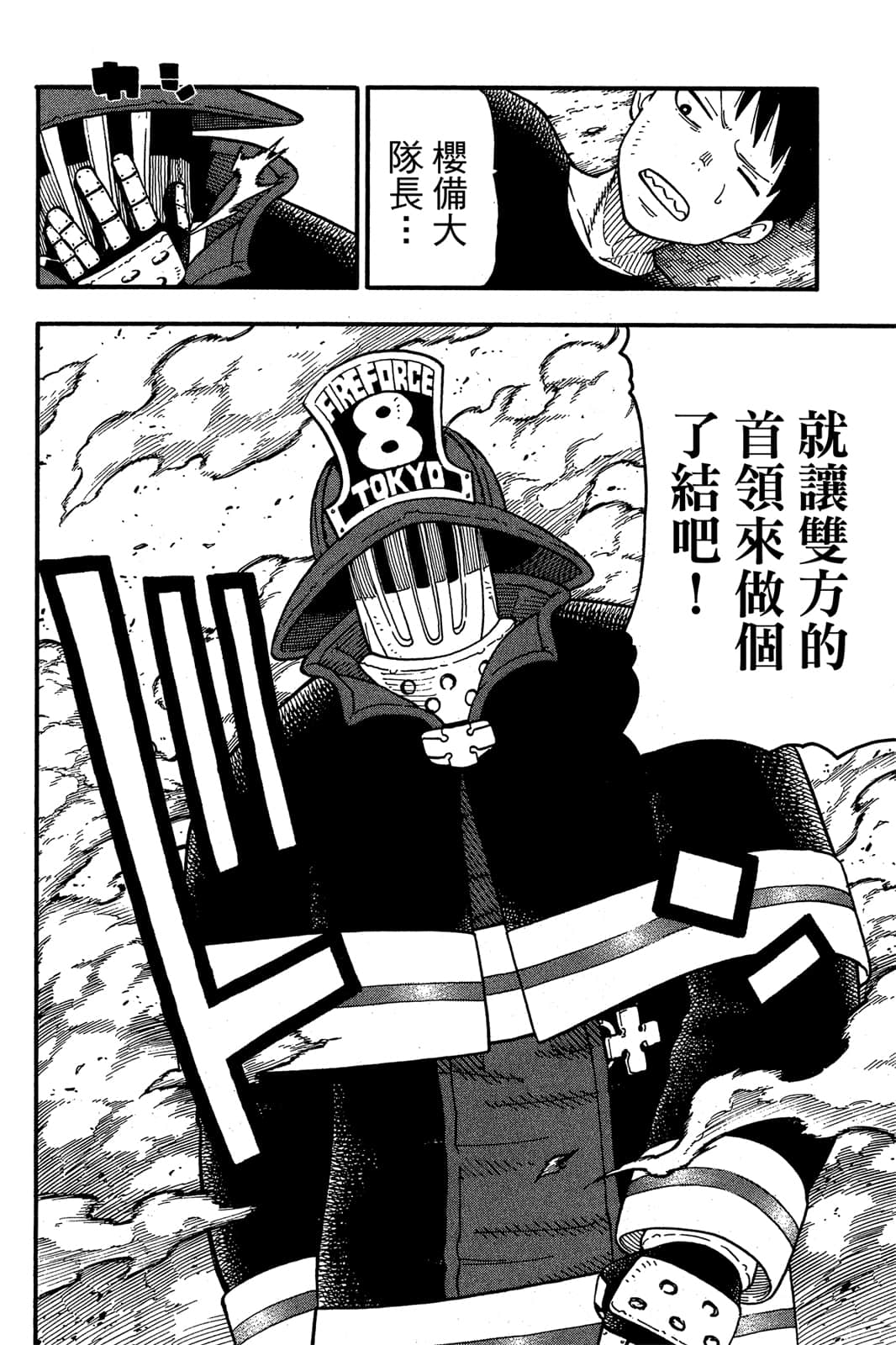 Page 158