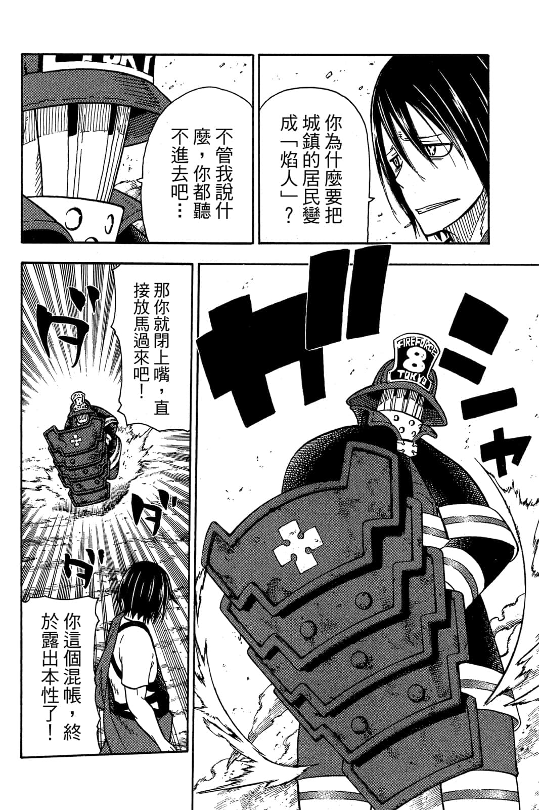 Page 162