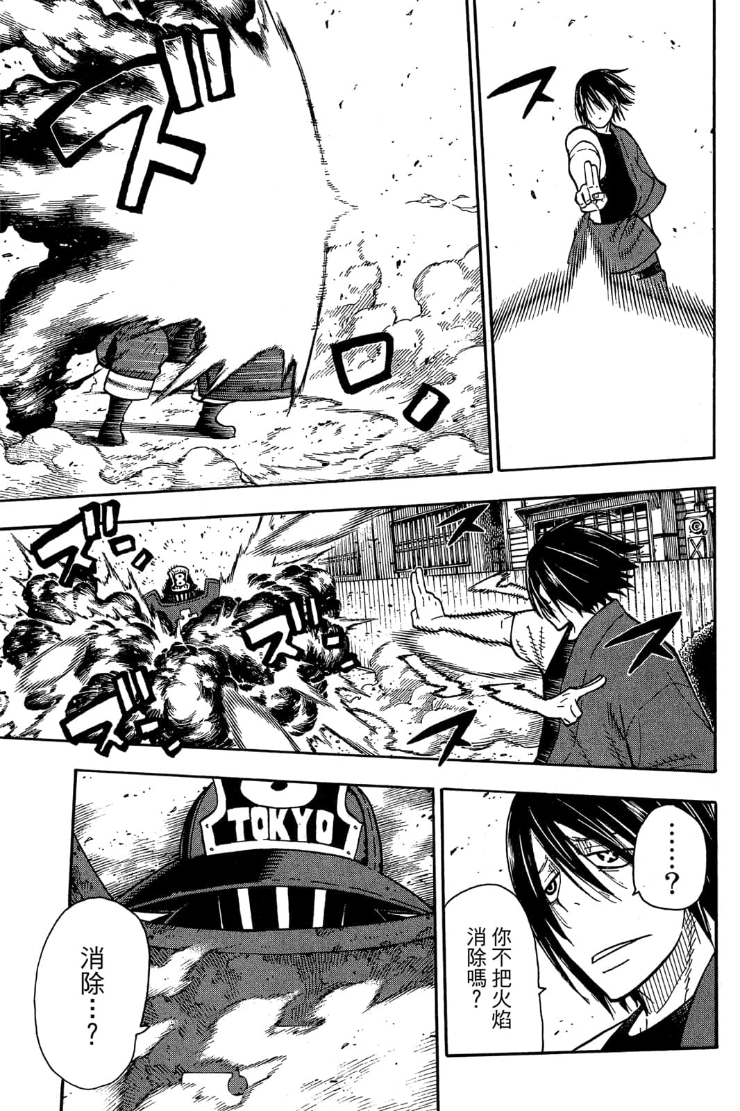 Page 163