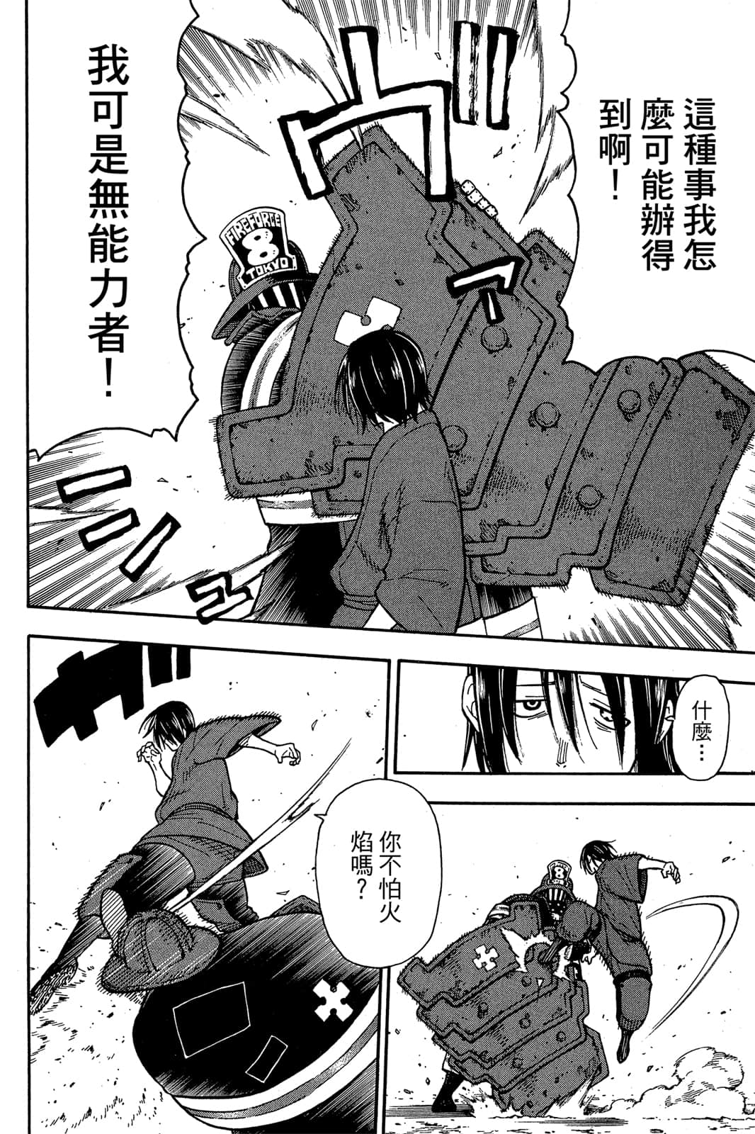 Page 164