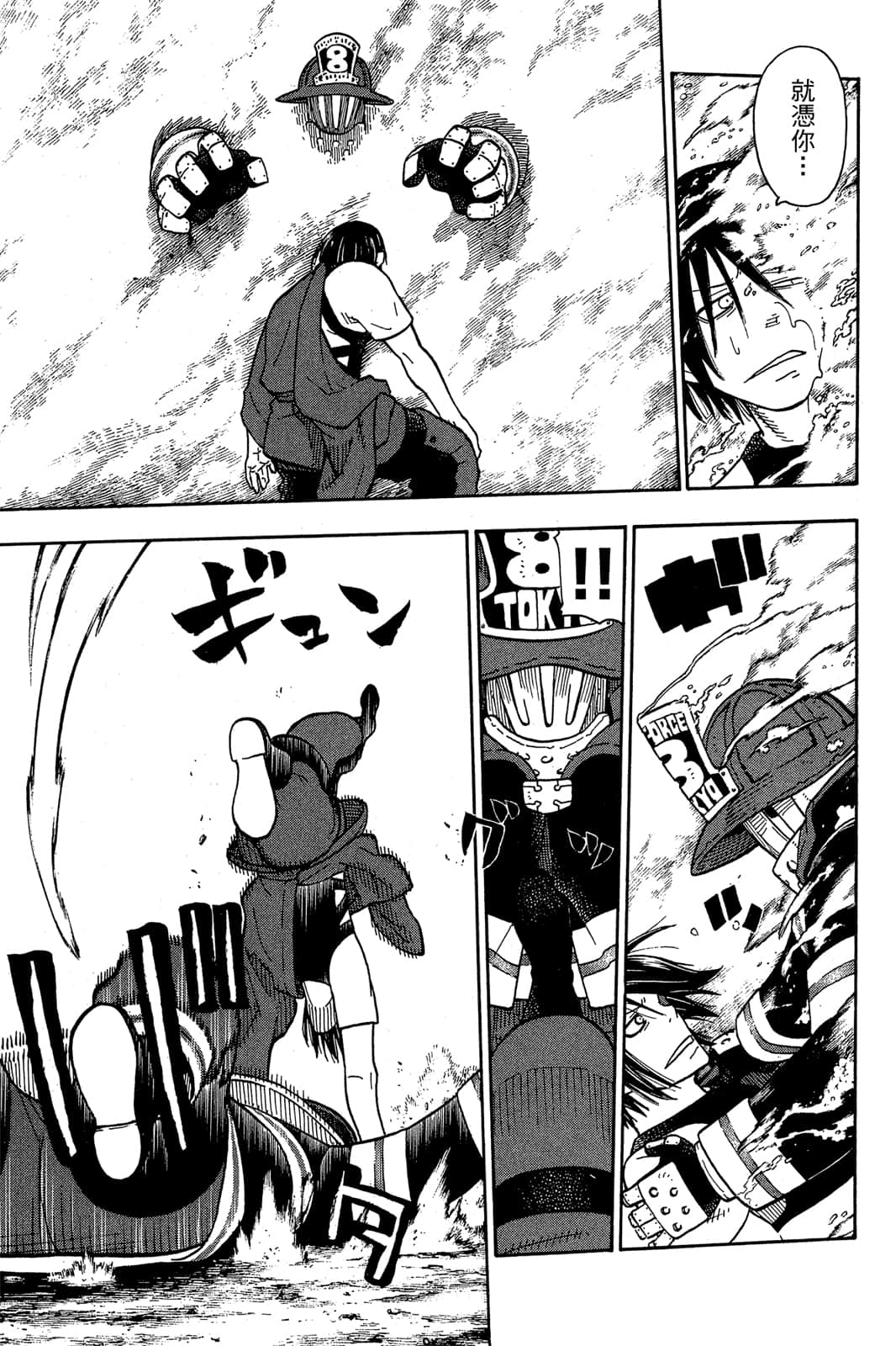 Page 171
