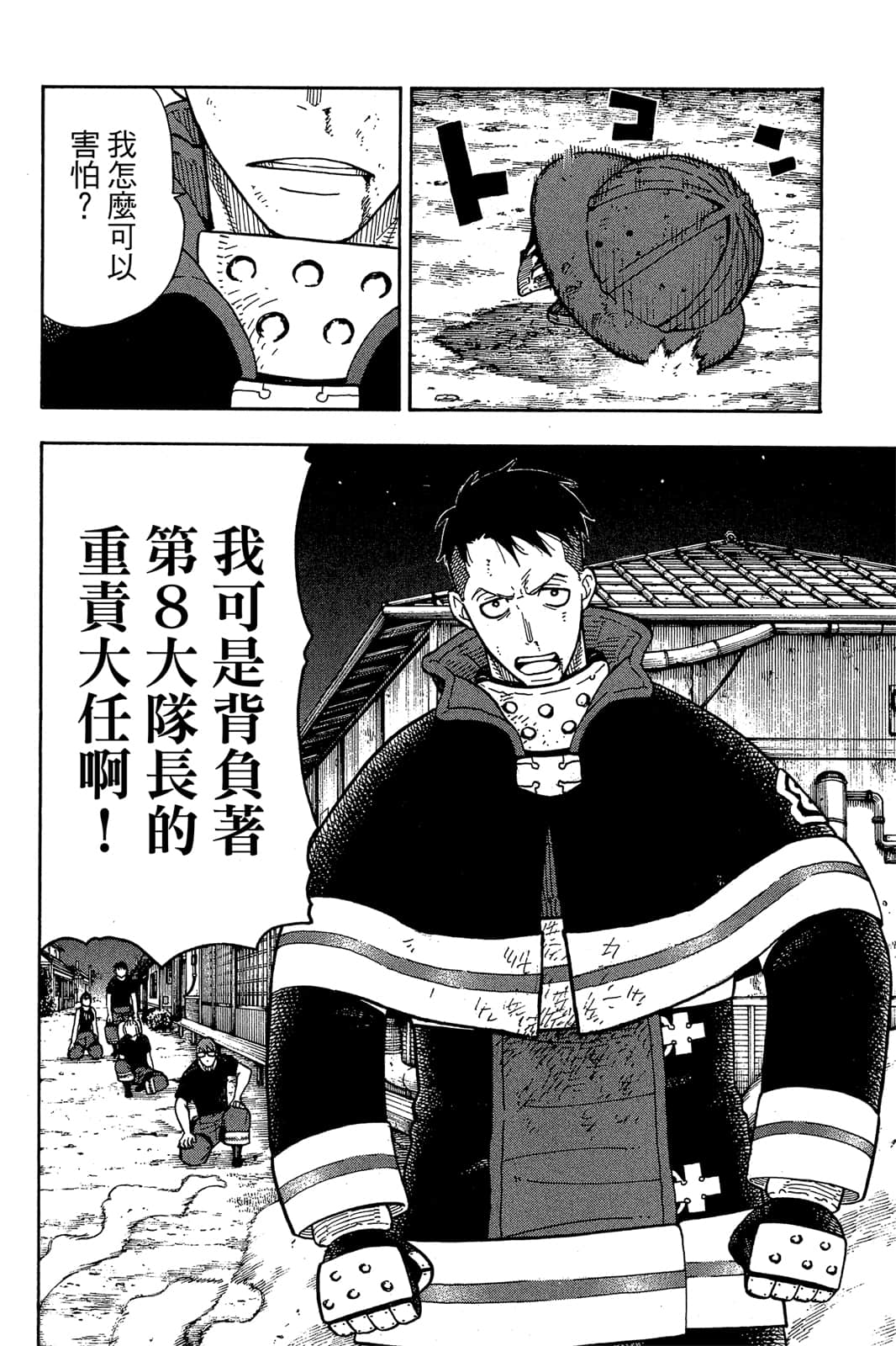 Page 174