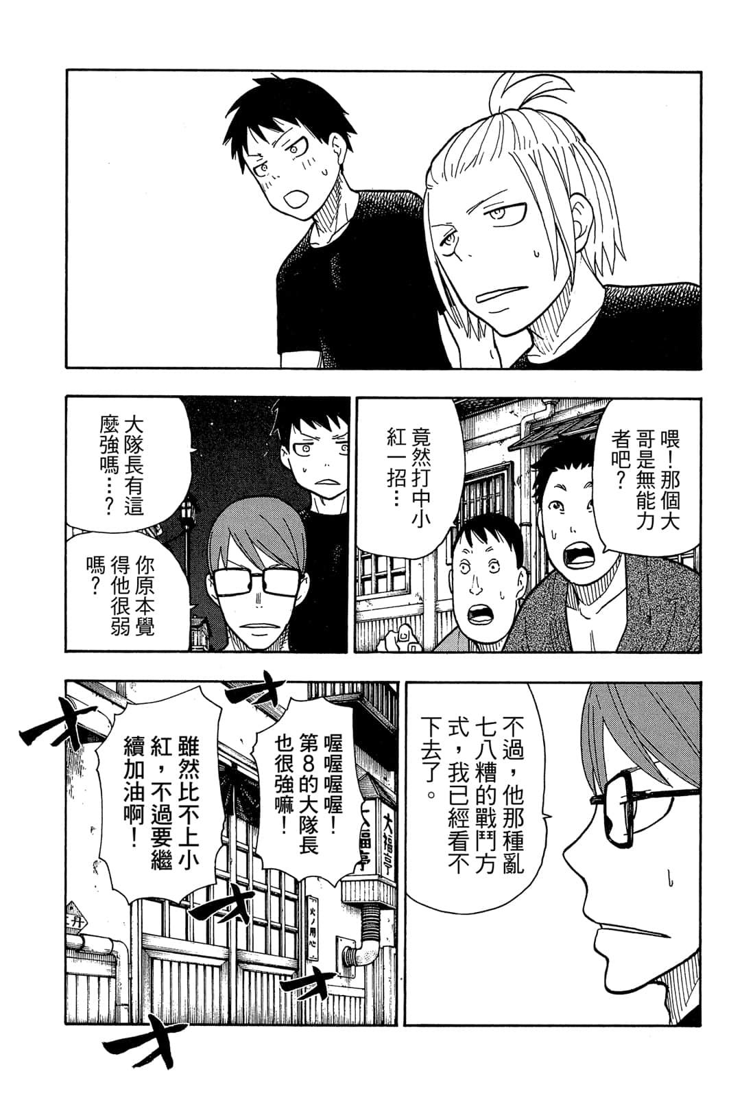 Page 175