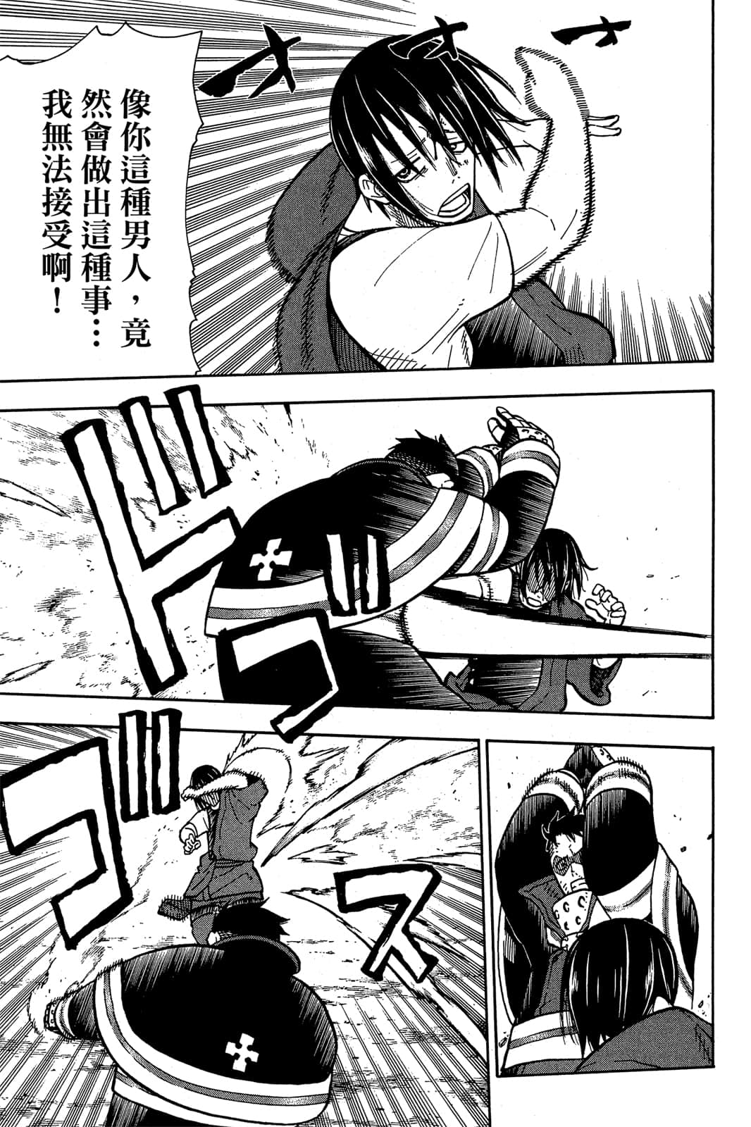 Page 177