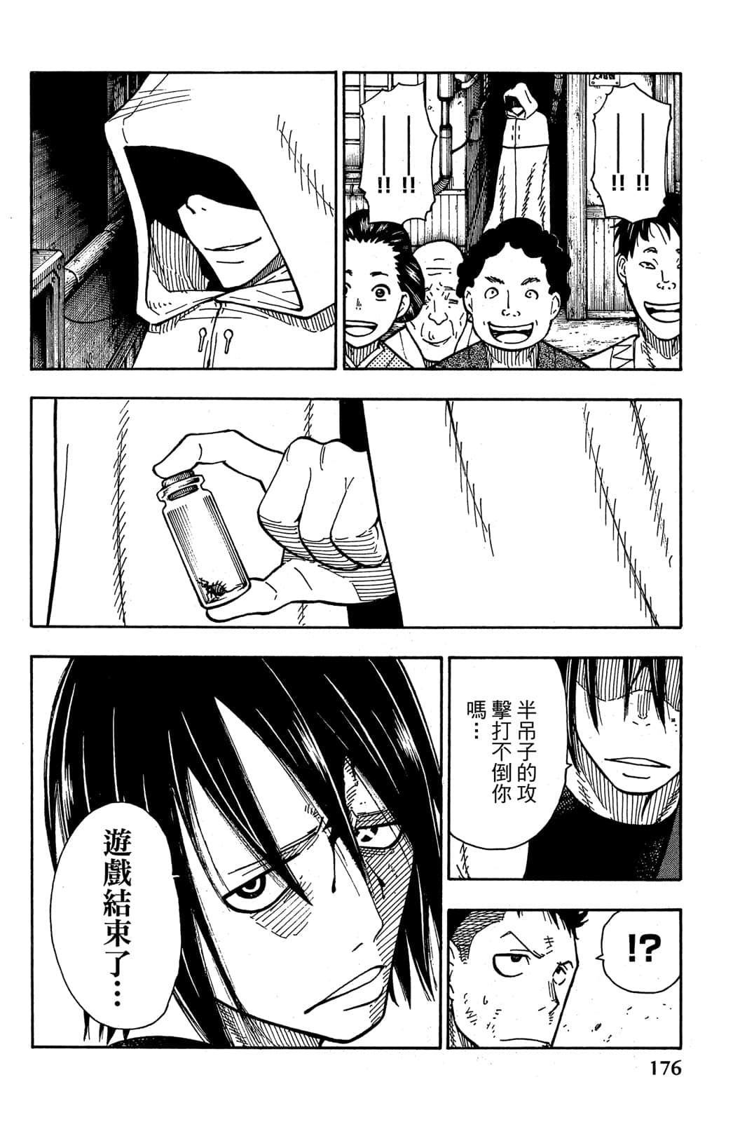 Page 178